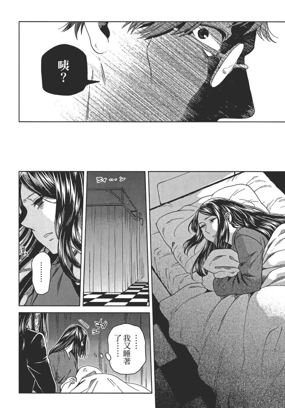 第13卷 第106页