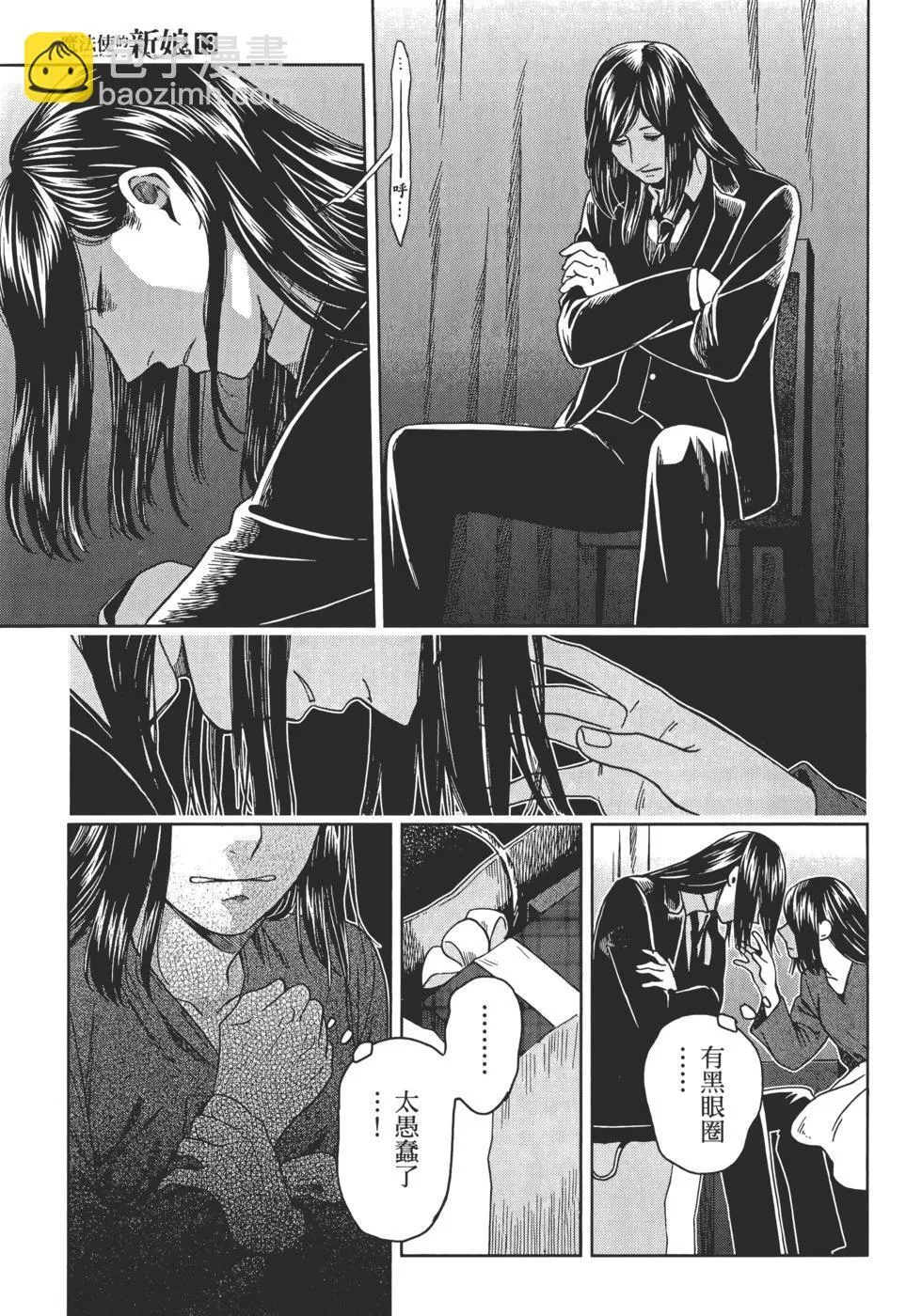 第13卷 第107页