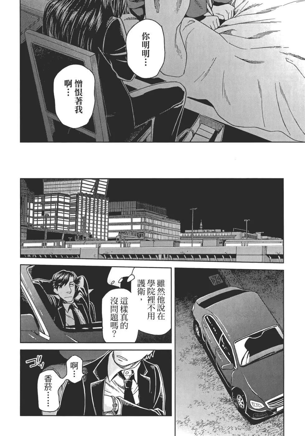 第13卷 第108页