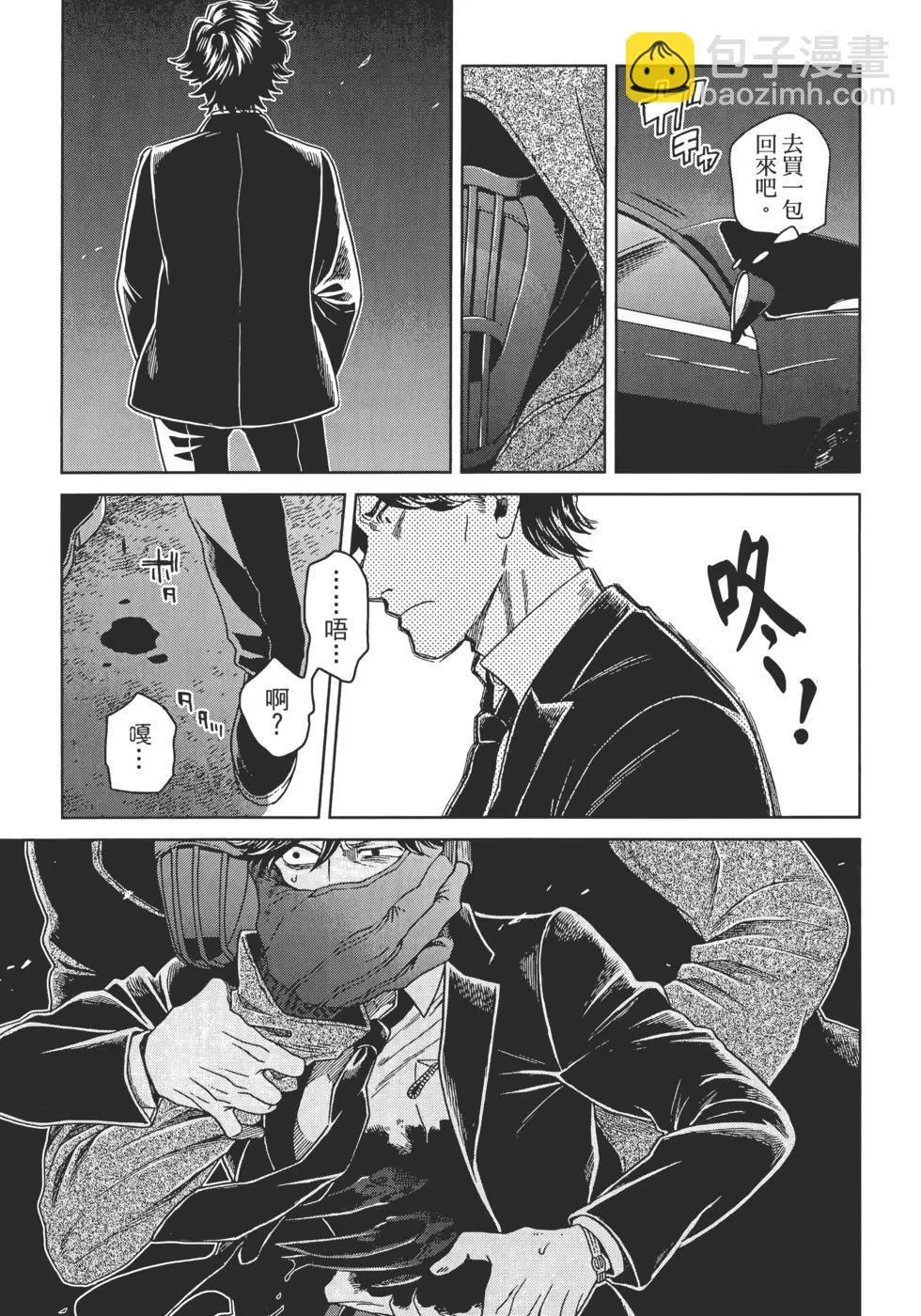 第13卷 第109页