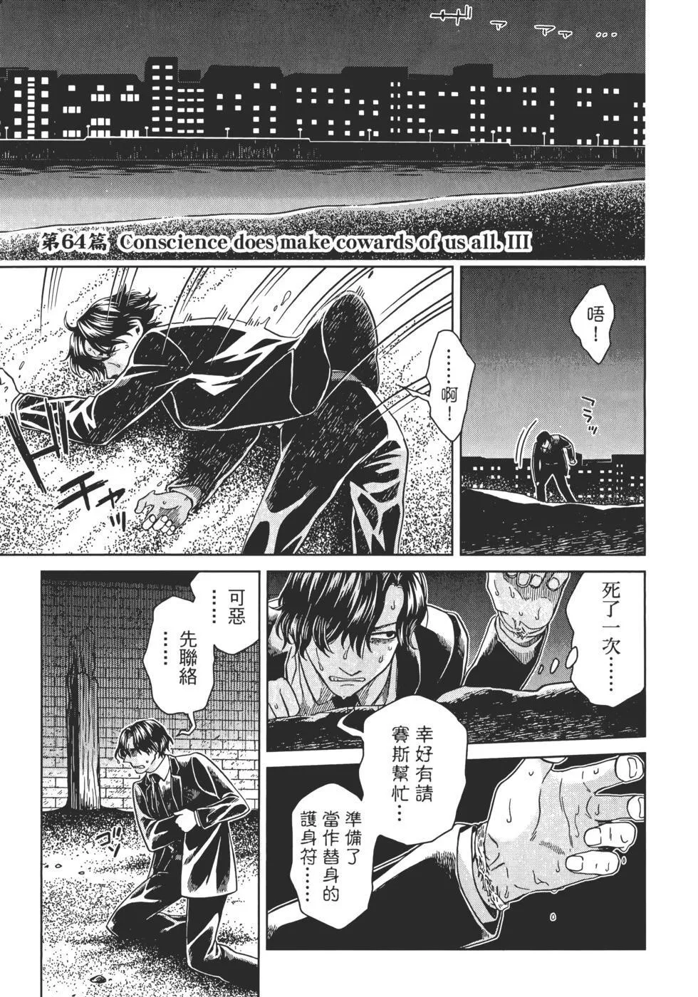 第13卷 第111页
