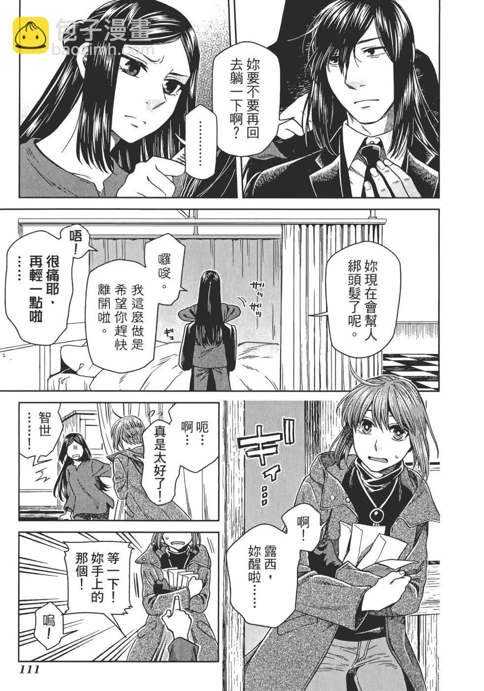 第13卷 第115页