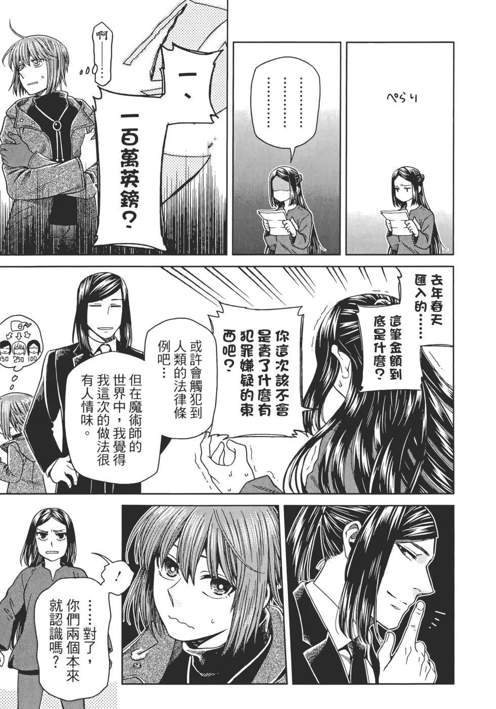 第13卷 第117页