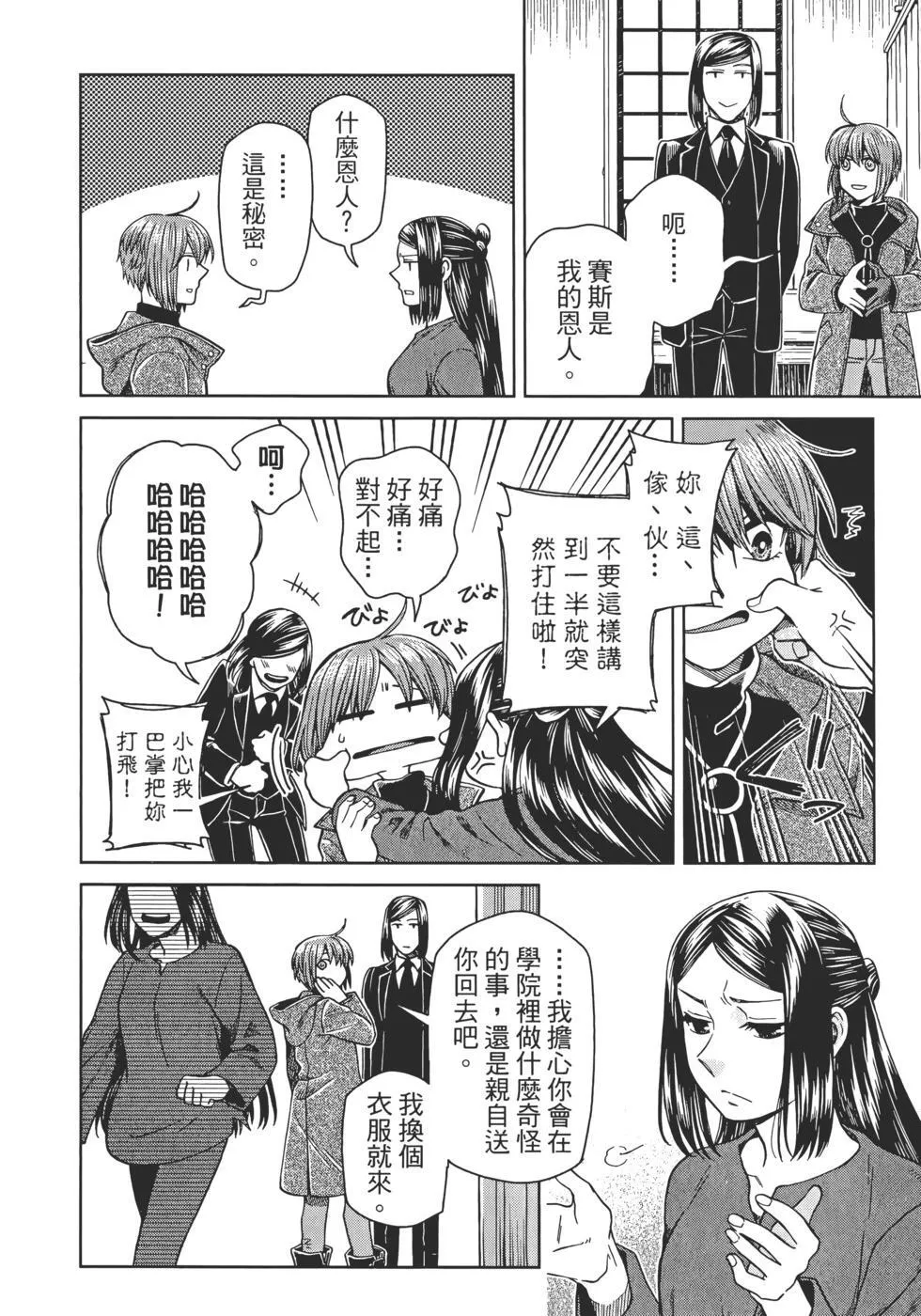 第13卷 第118页