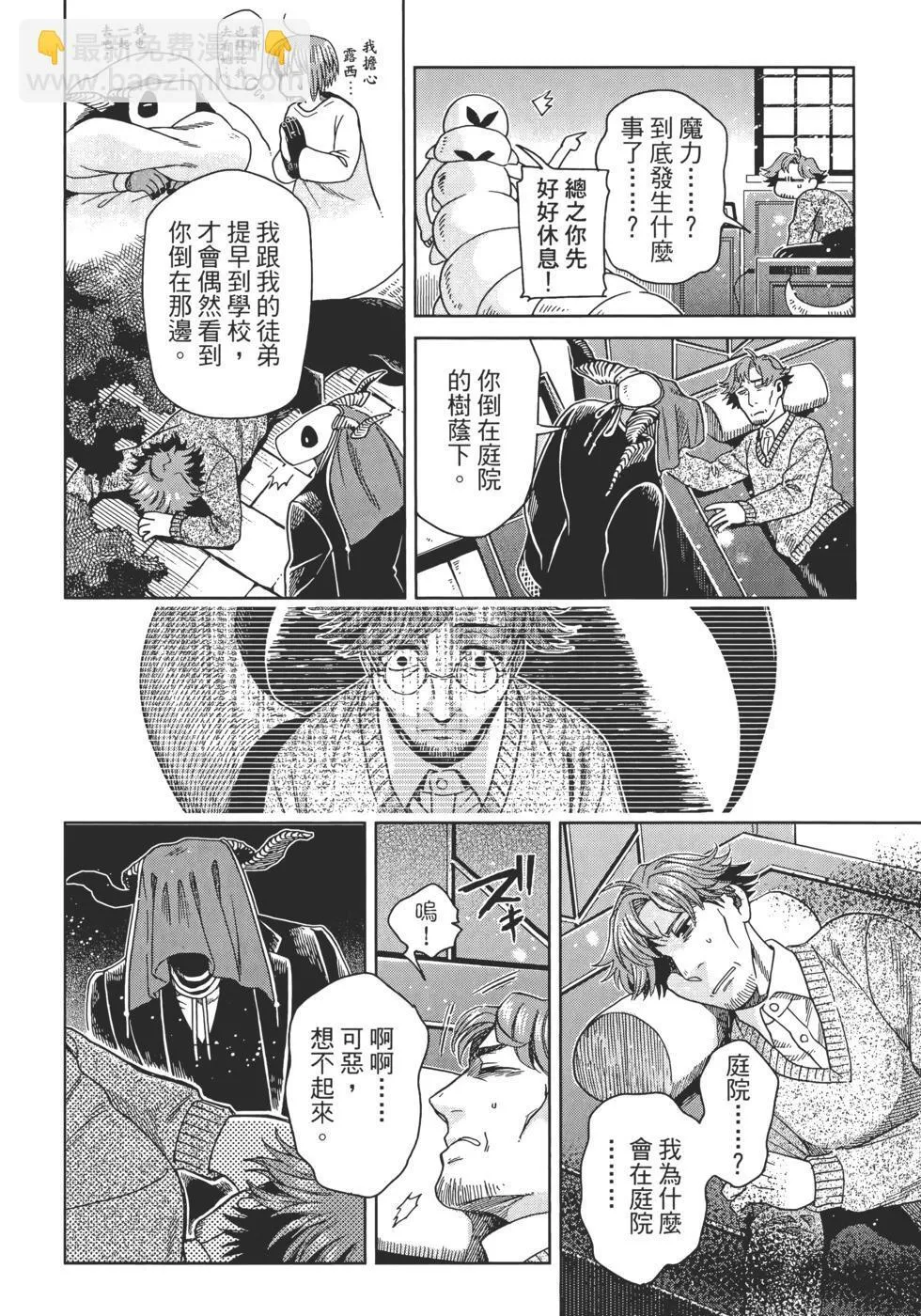 第13卷 第122页