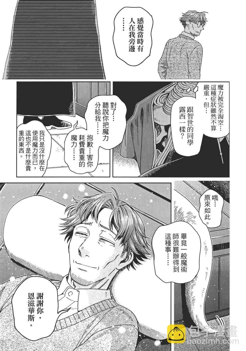 第13卷 第123页