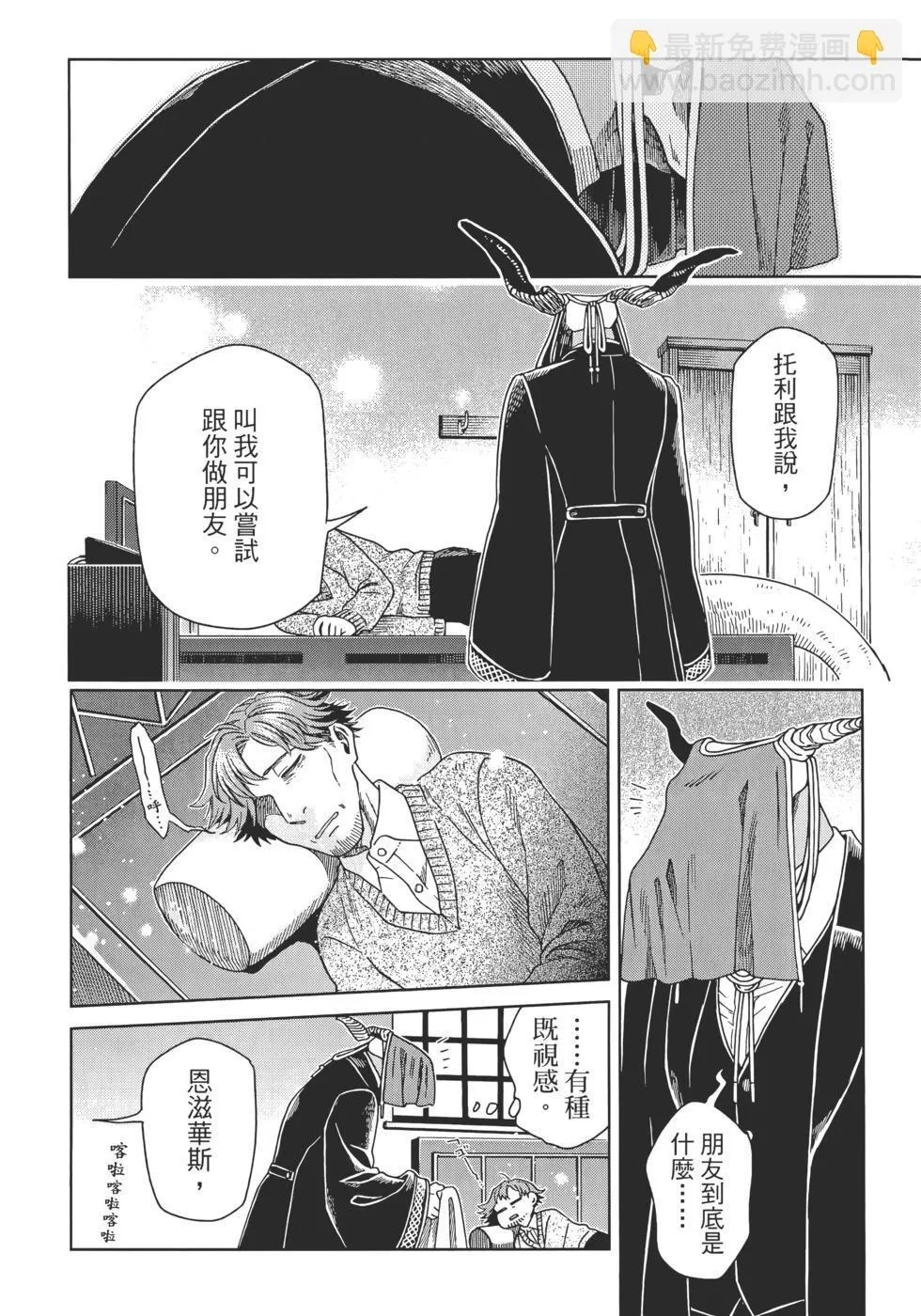 第13卷 第124页