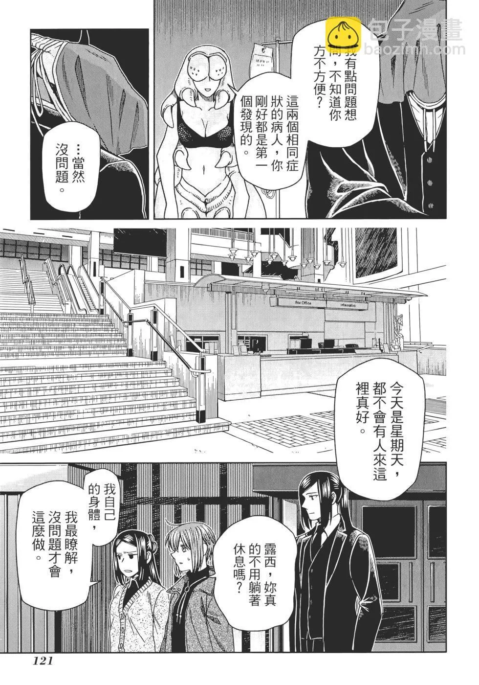 第13卷 第125页