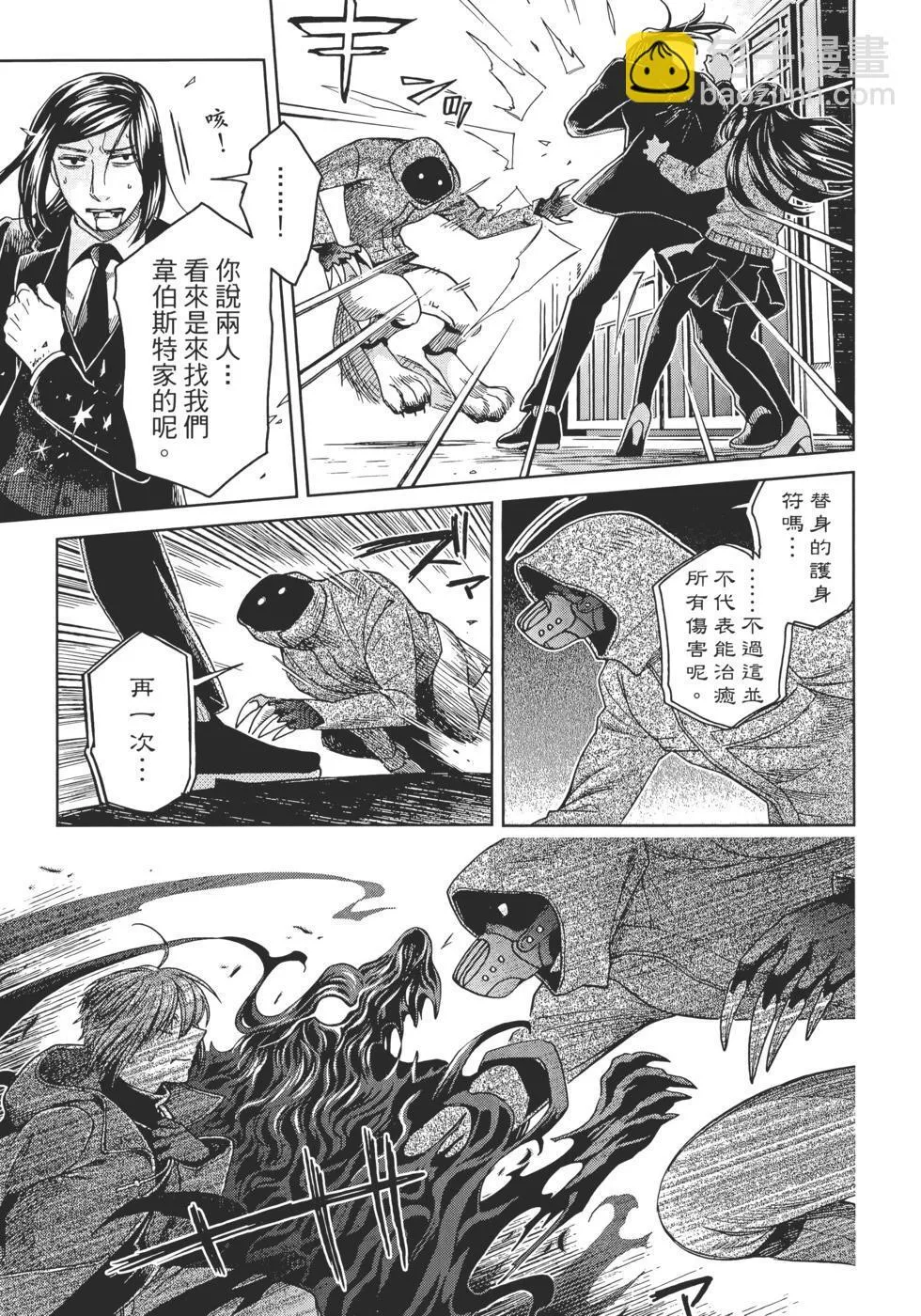 第13卷 第129页