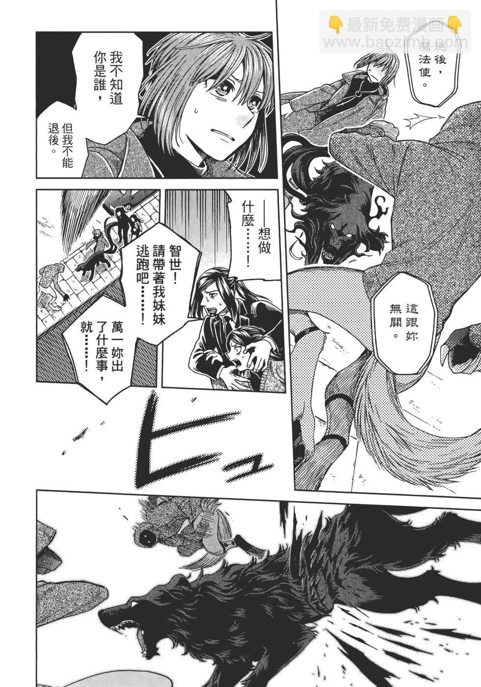 第13卷 第130页