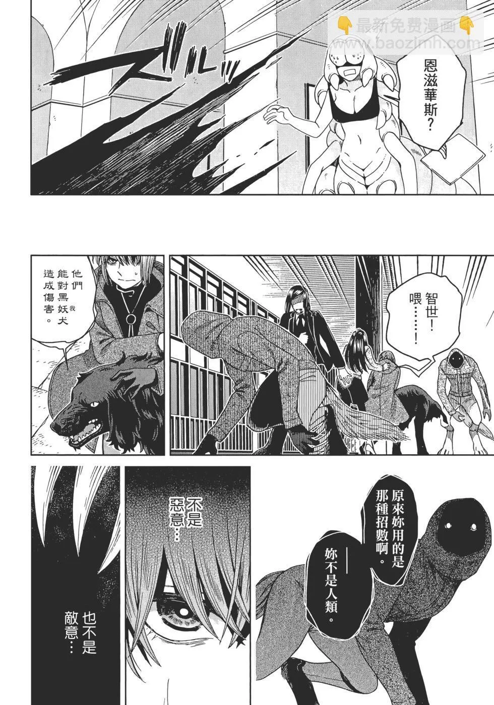 第13卷 第132页