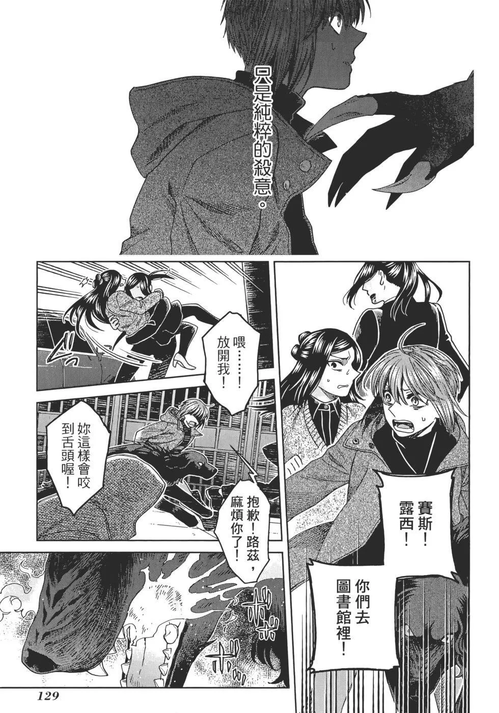 第13卷 第133页