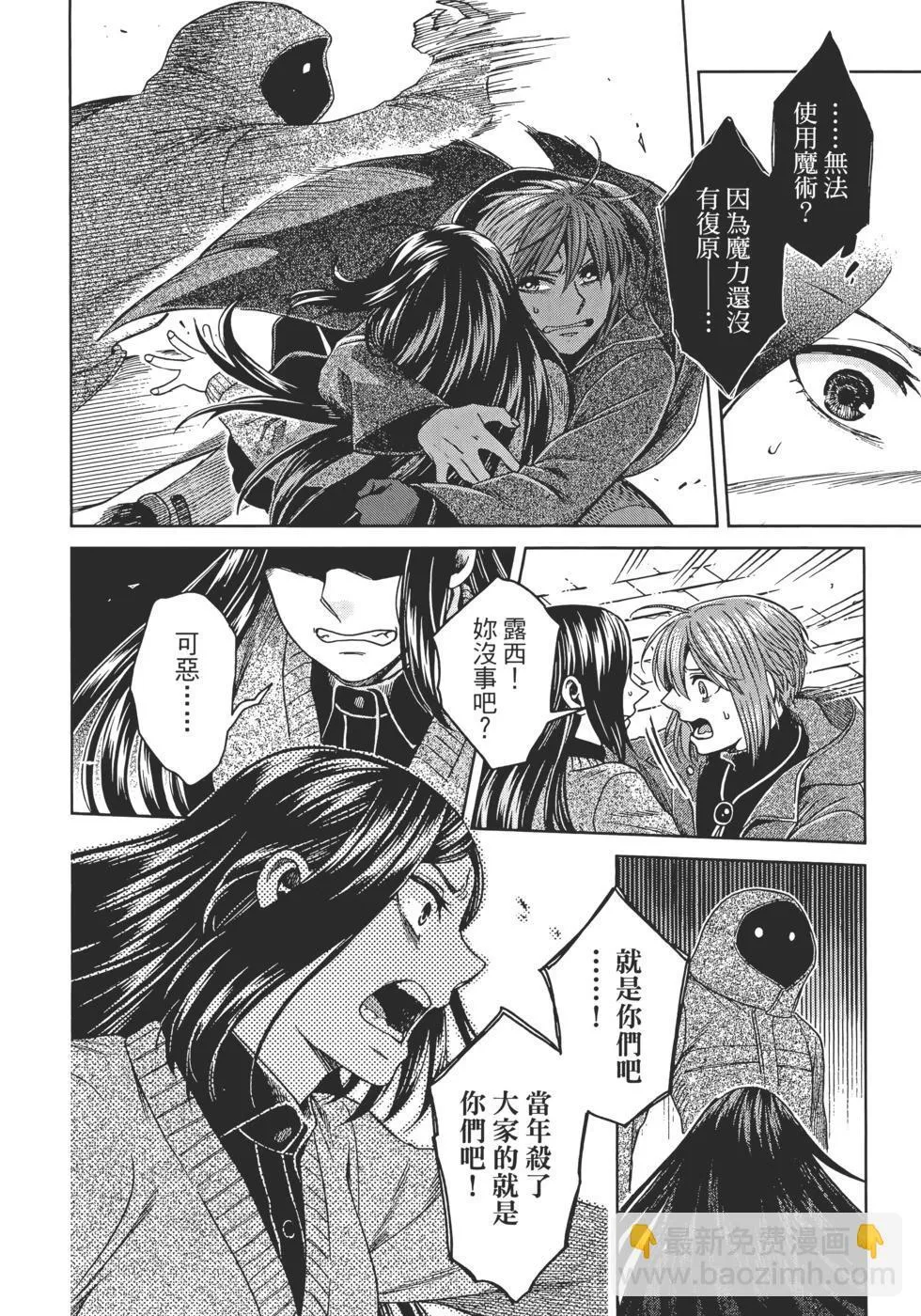 第13卷 第138页