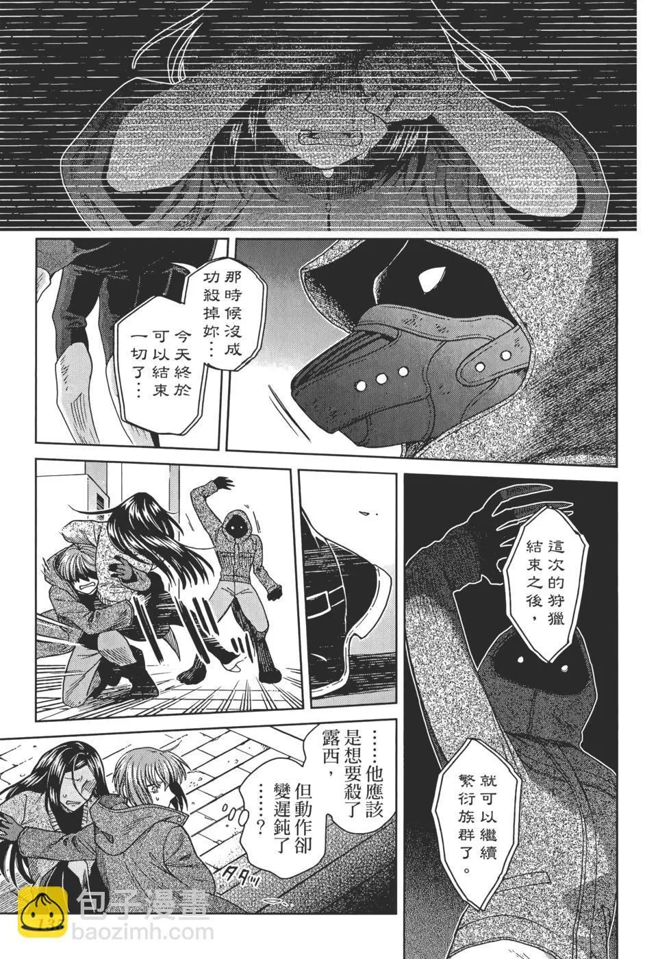 第13卷 第139页