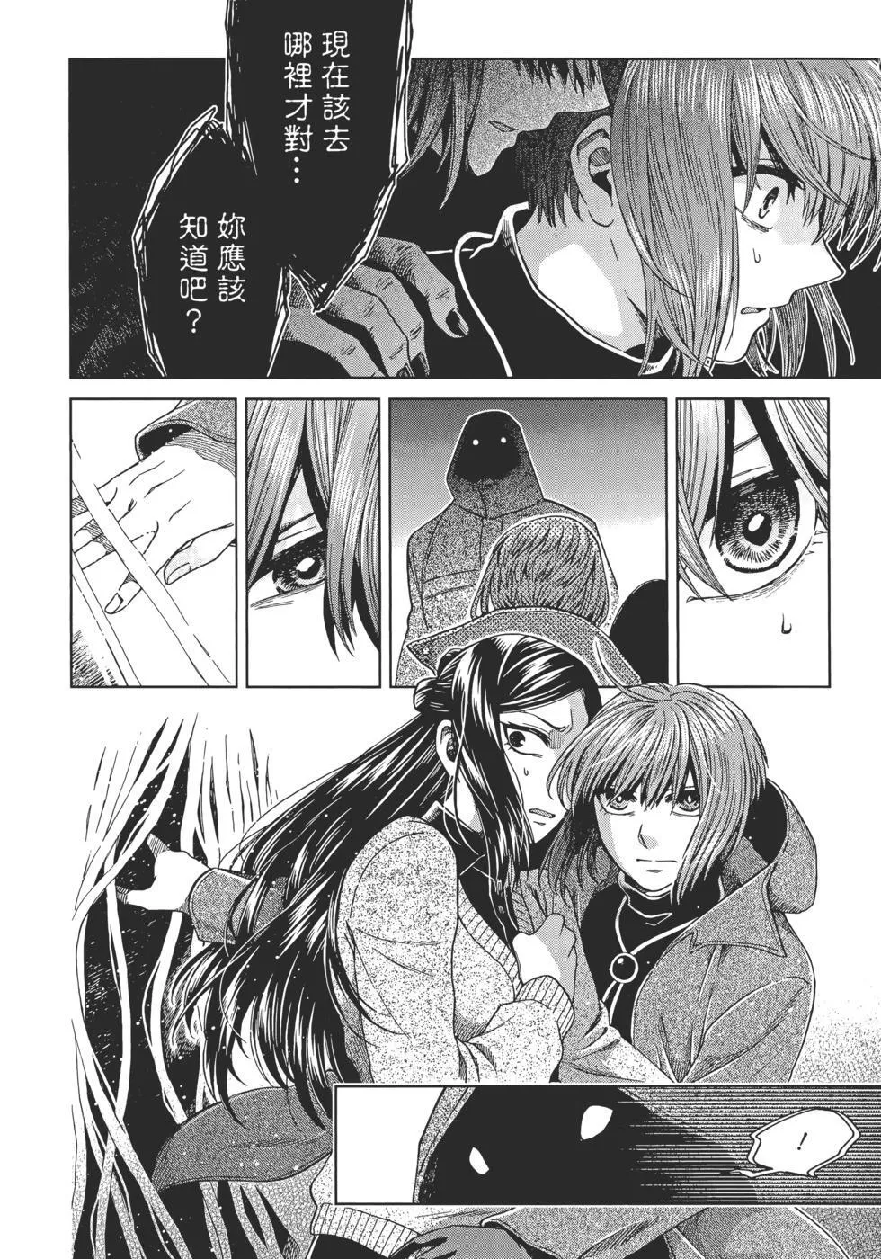 第13卷 第140页