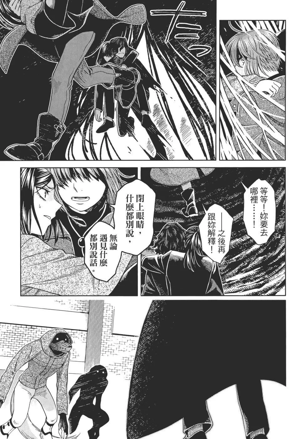 第13卷 第141页