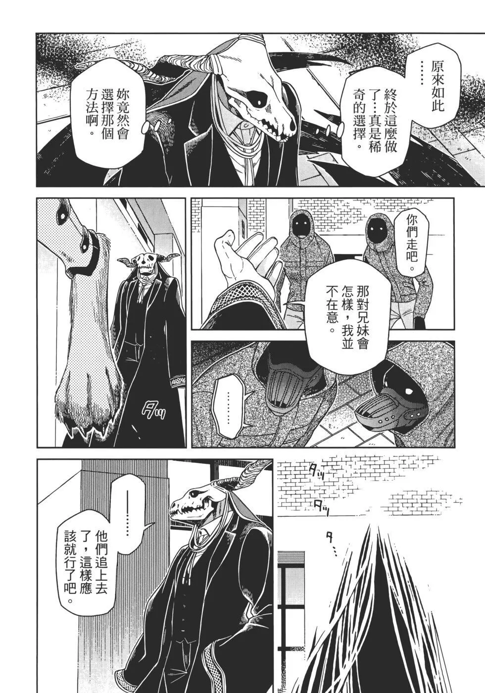 第13卷 第142页