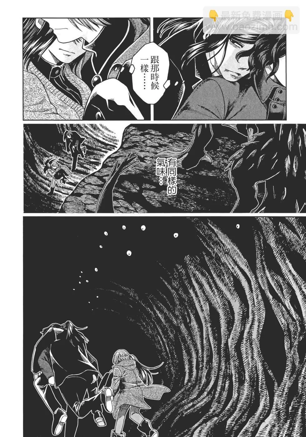 第13卷 第144页