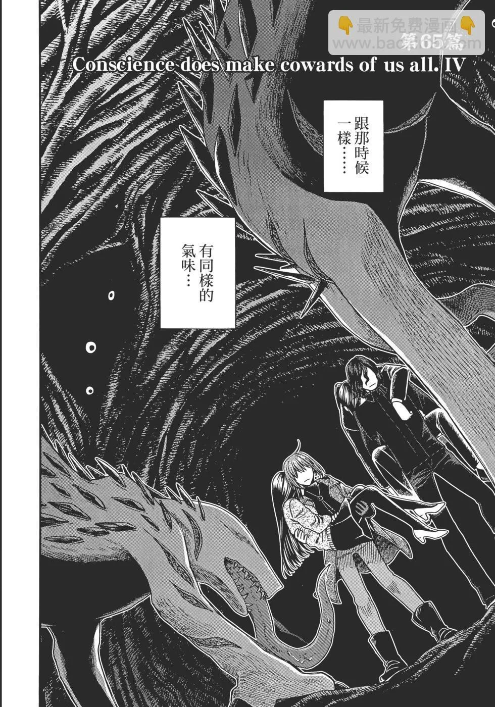 第13卷 第146页