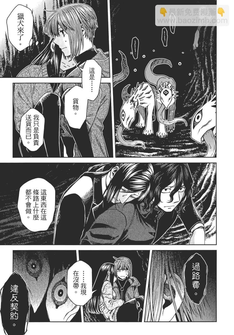 第13卷 第147页