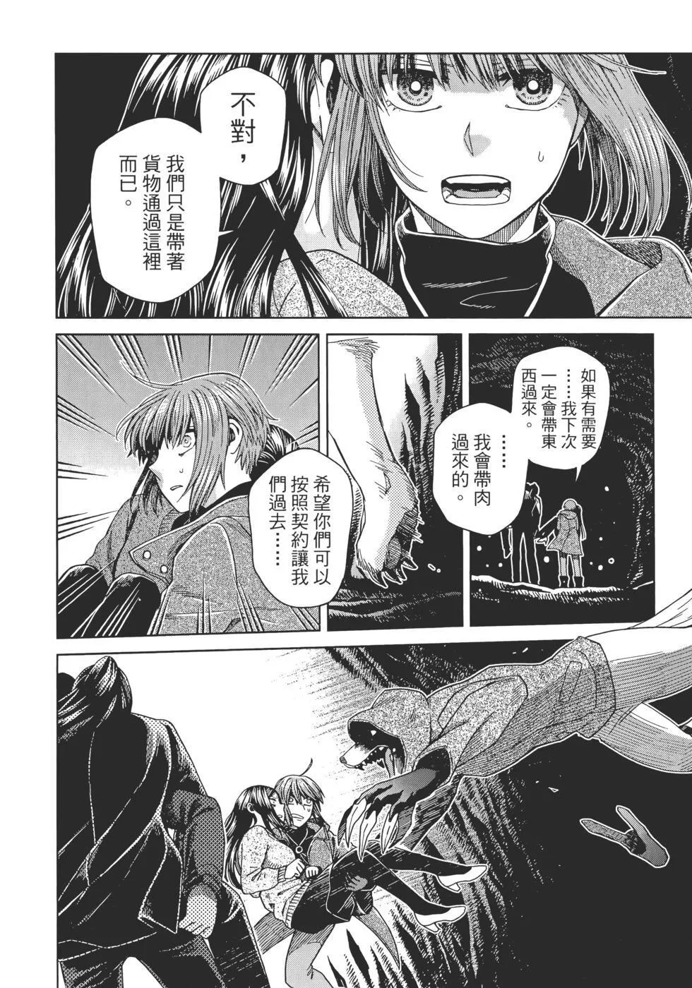 第13卷 第148页