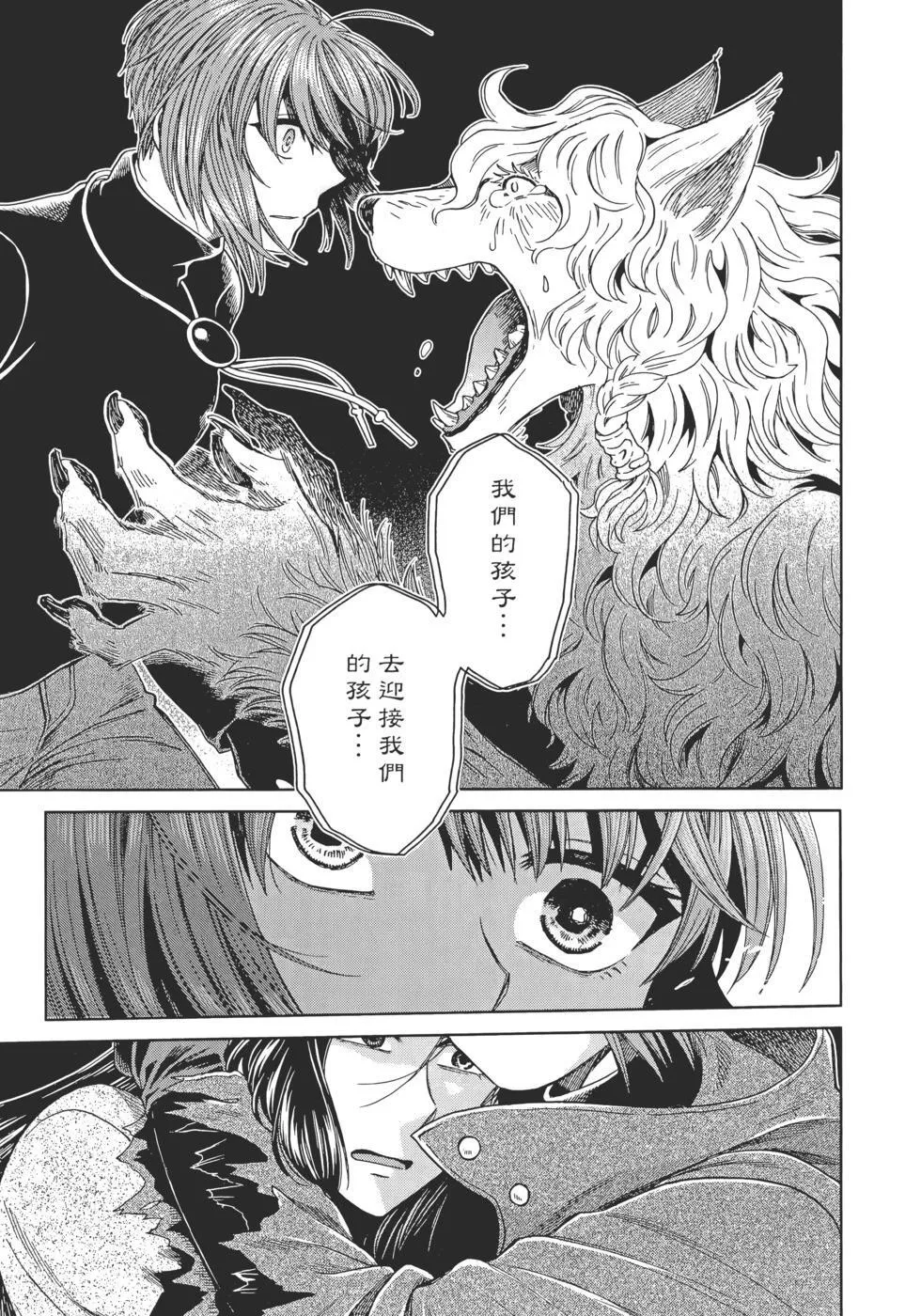 第13卷 第153页