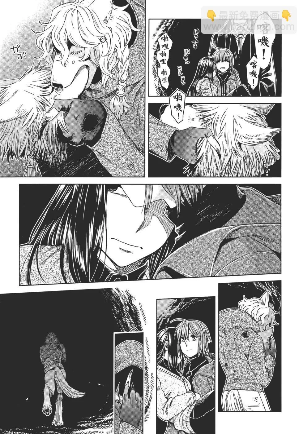 第13卷 第157页