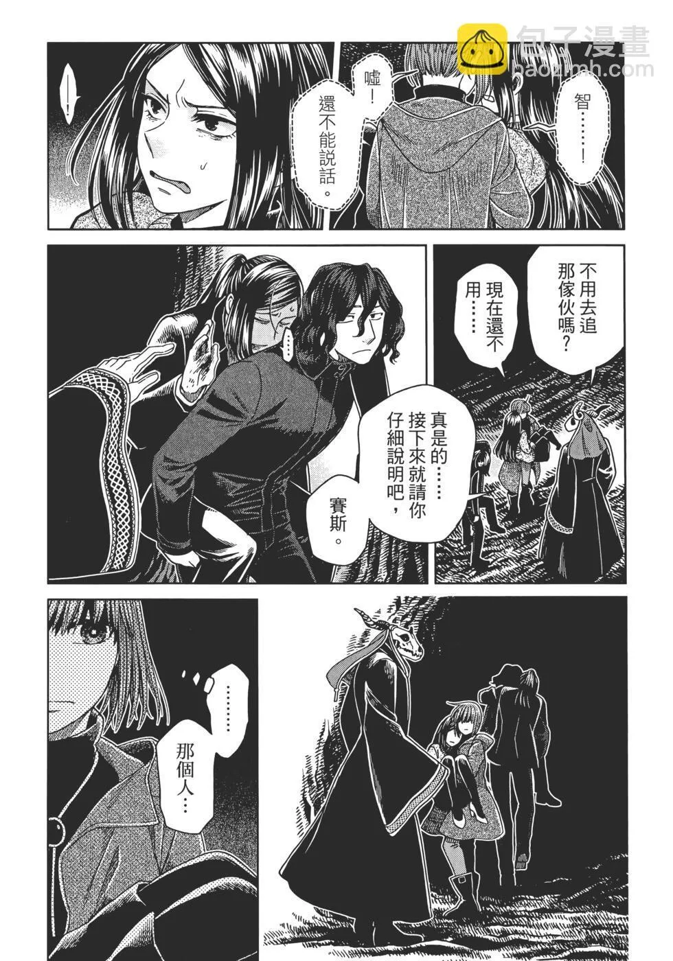 第13卷 第158页