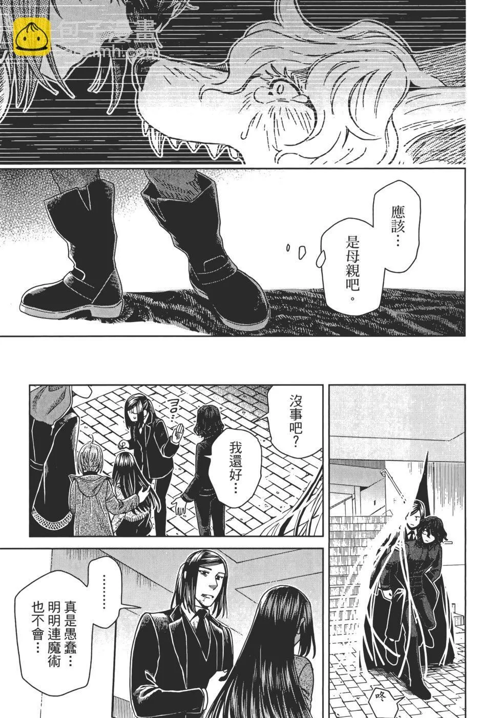 第13卷 第159页