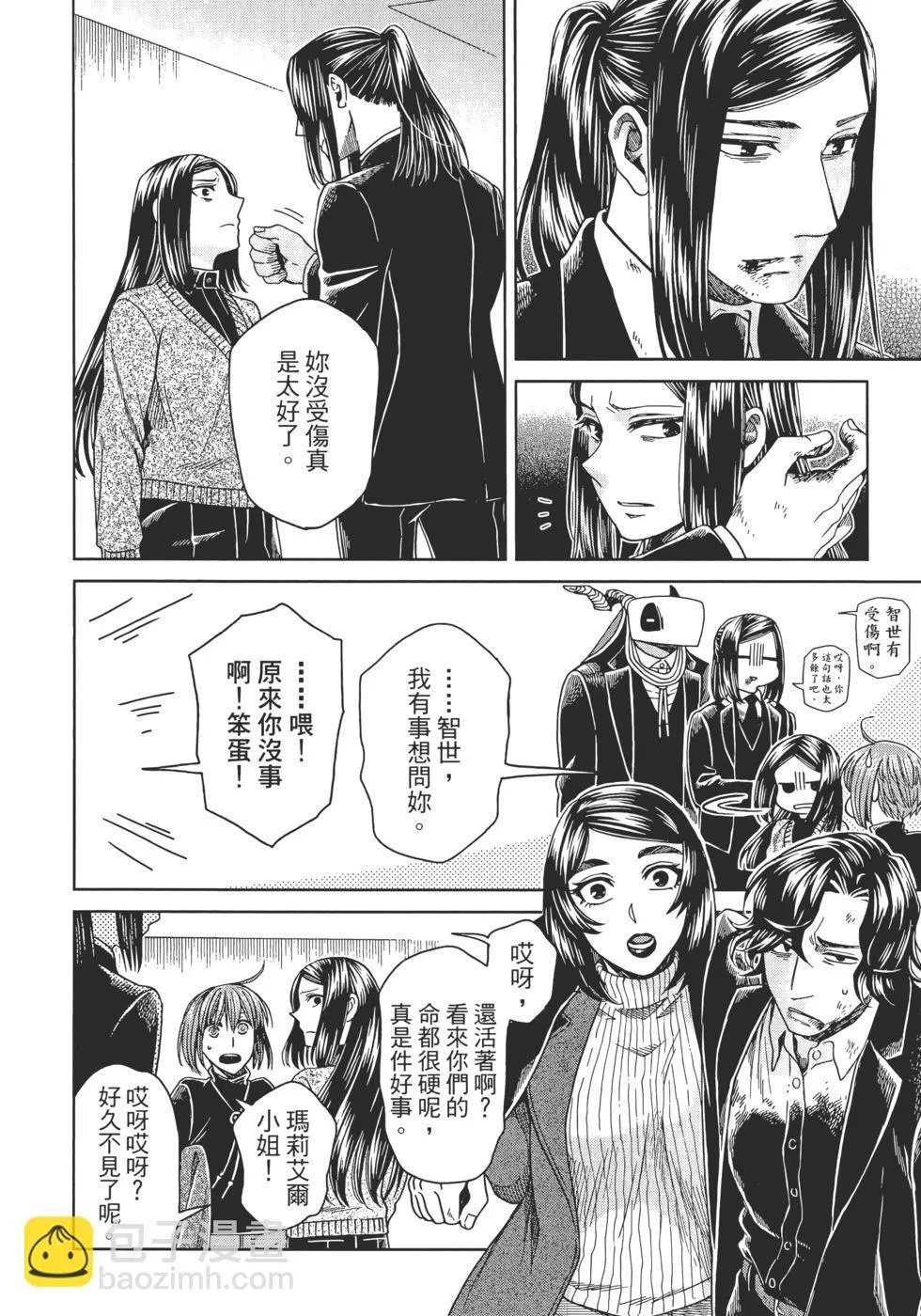第13卷 第160页