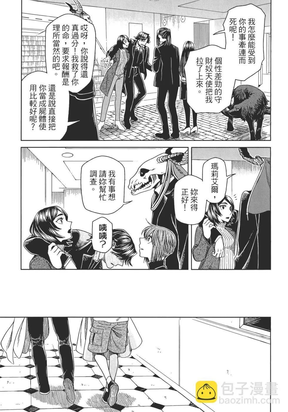 第13卷 第161页