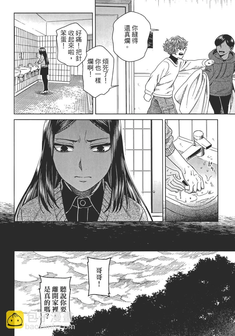 第13卷 第162页