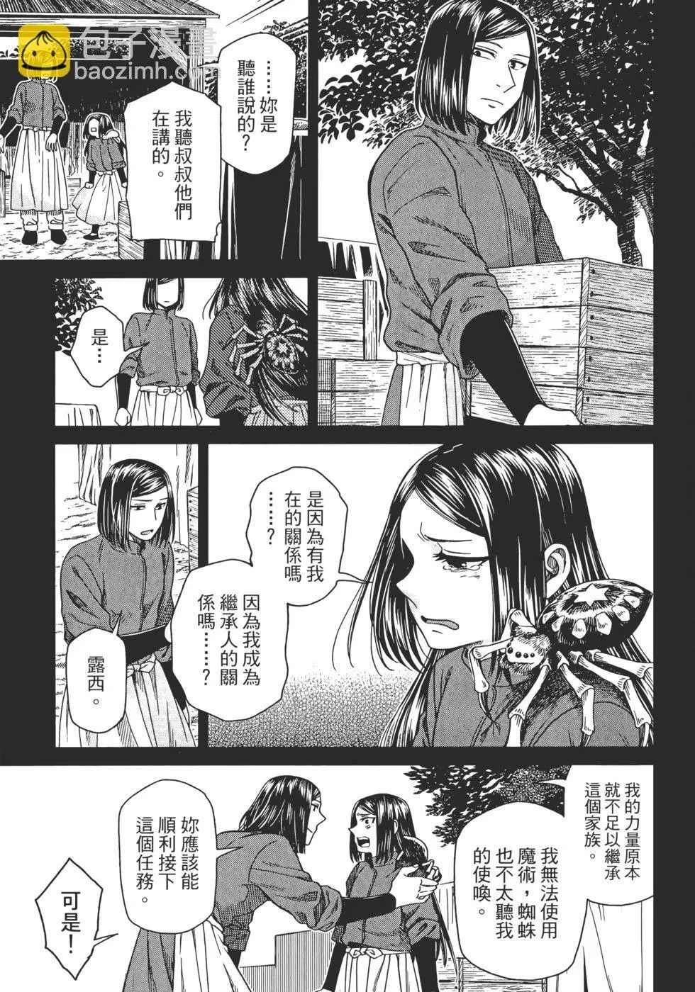 第13卷 第163页