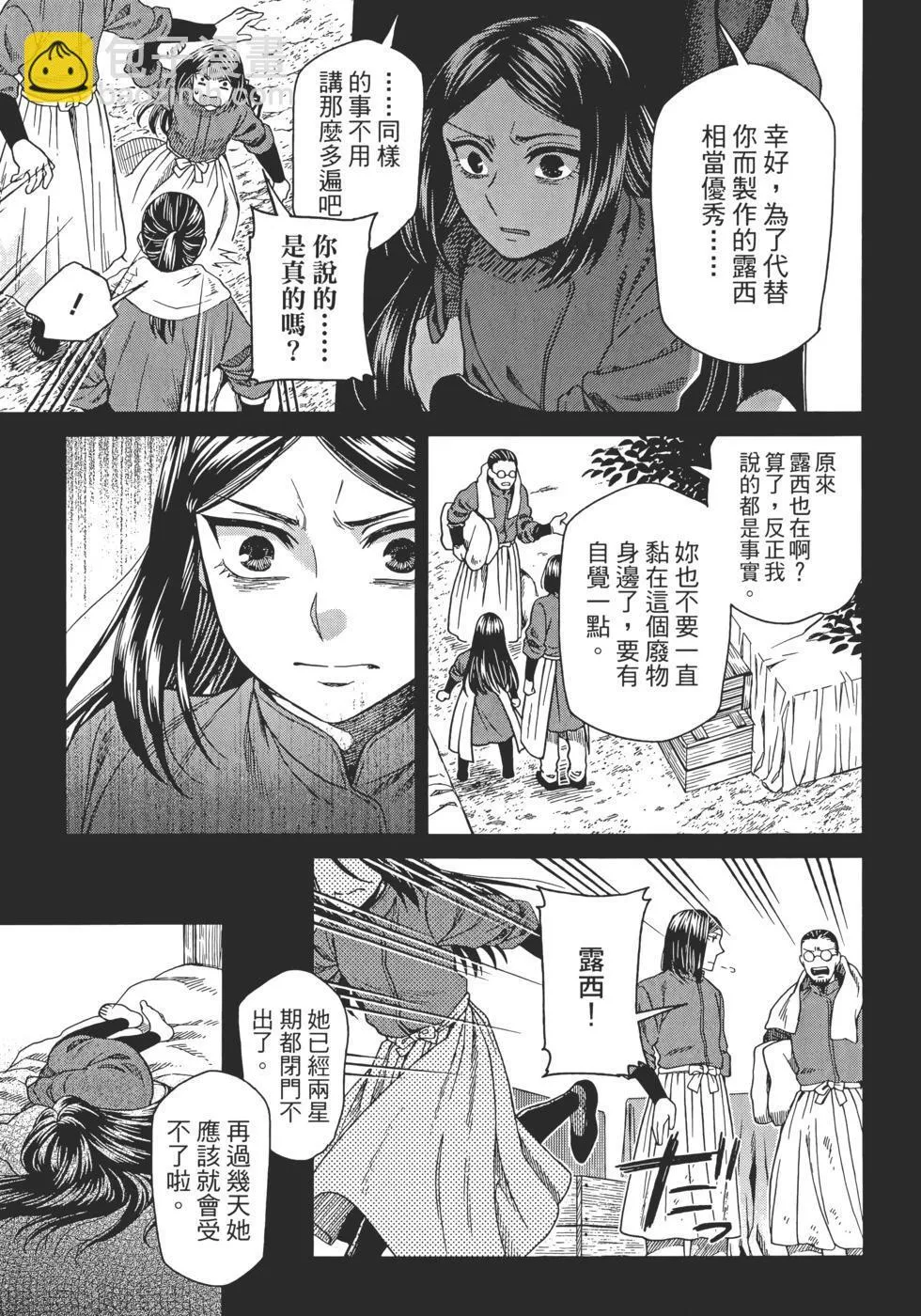 第13卷 第165页