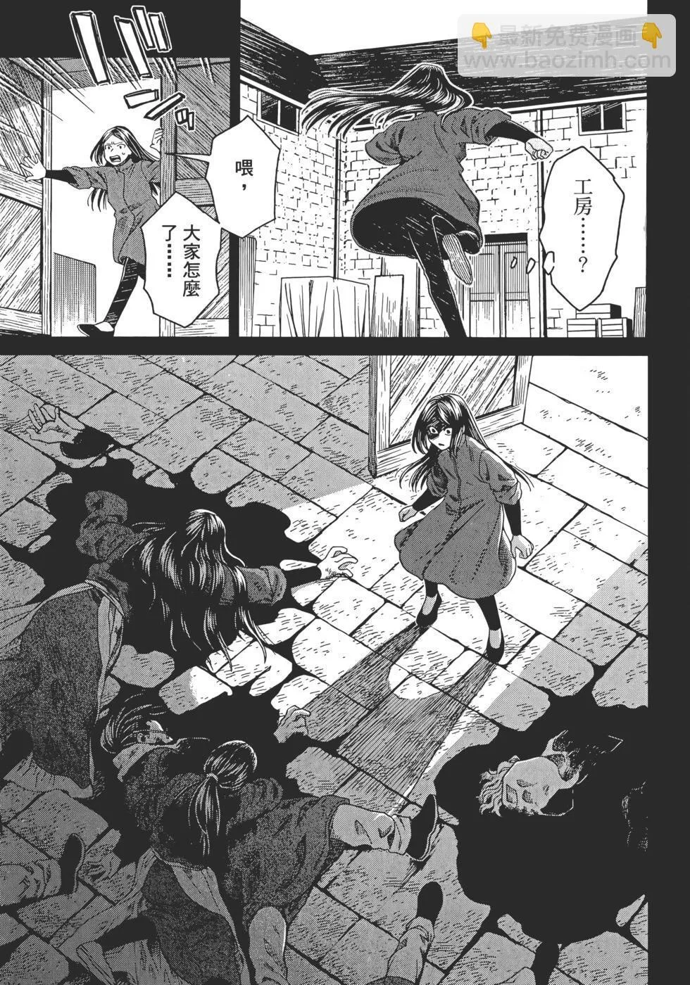 第13卷 第167页