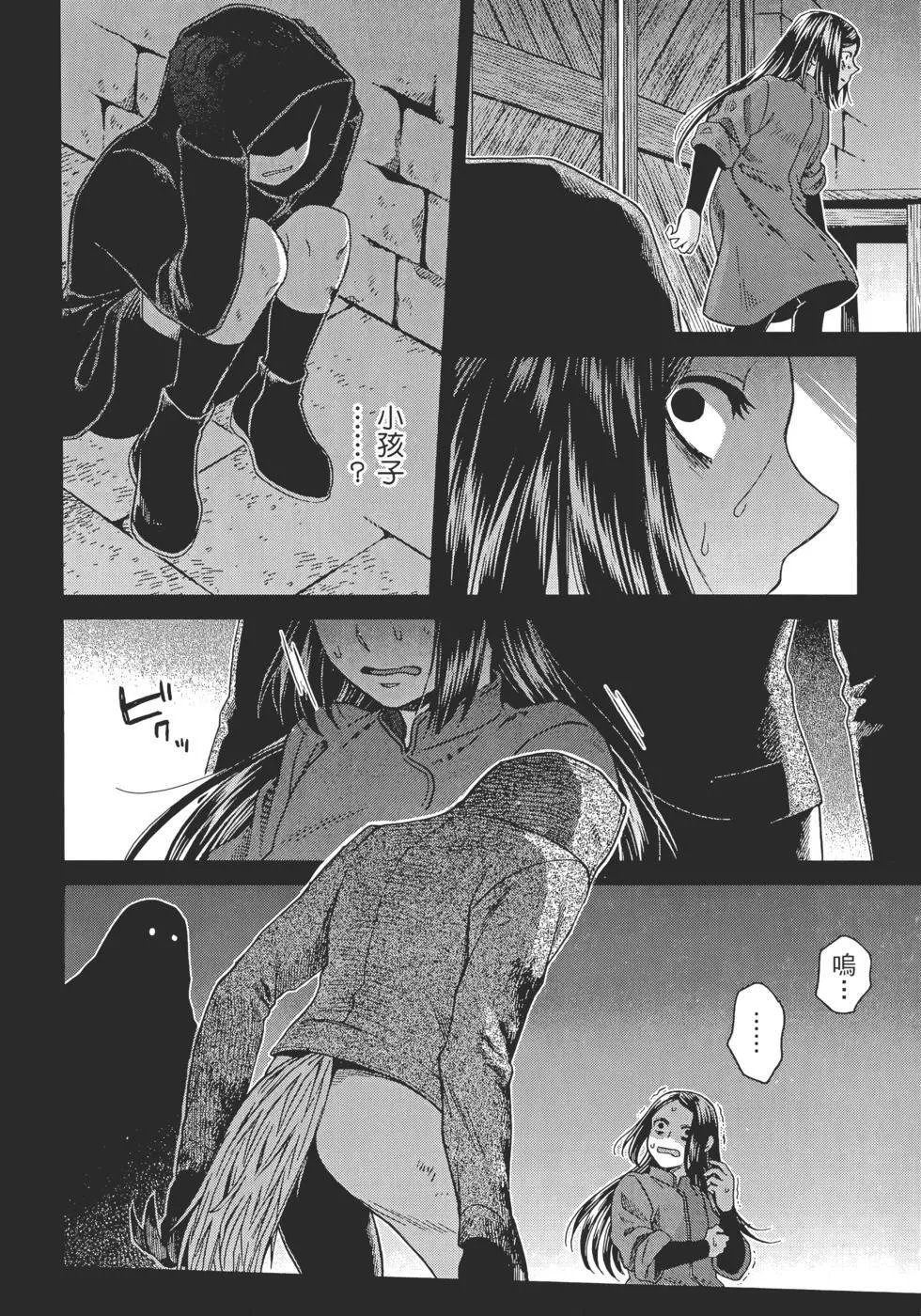 第13卷 第168页