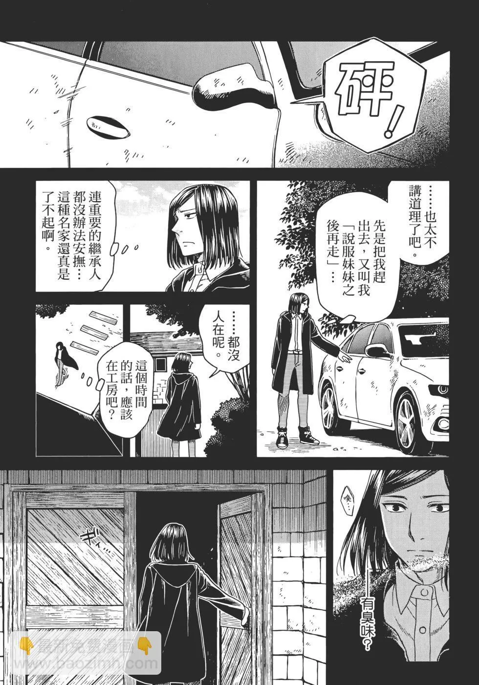 第13卷 第169页