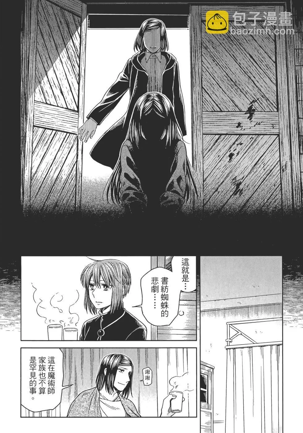 第13卷 第170页