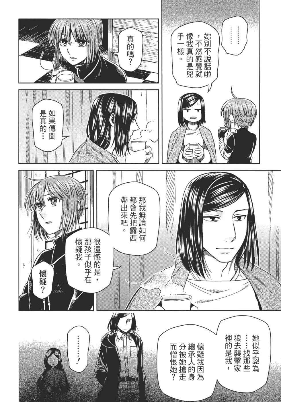 第13卷 第172页