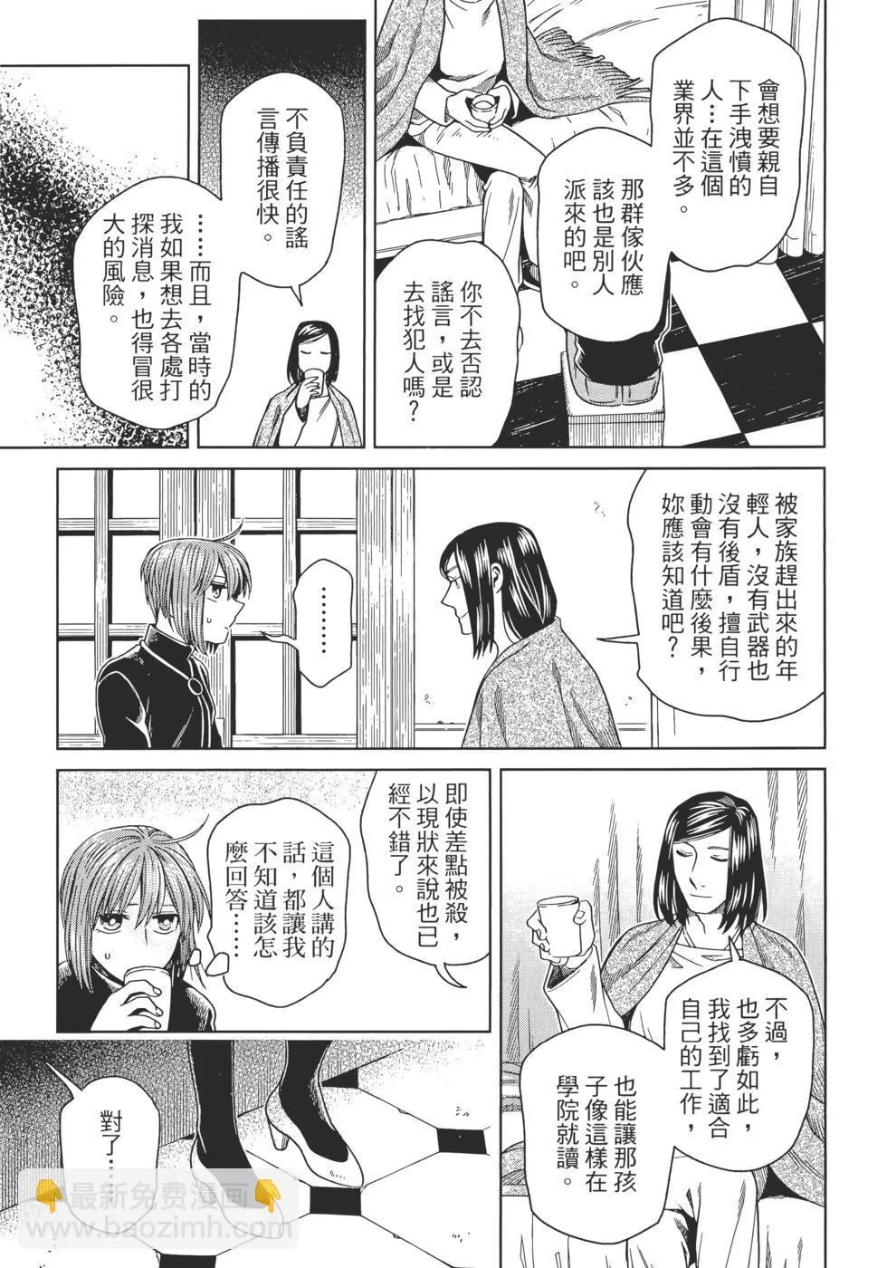 第13卷 第173页