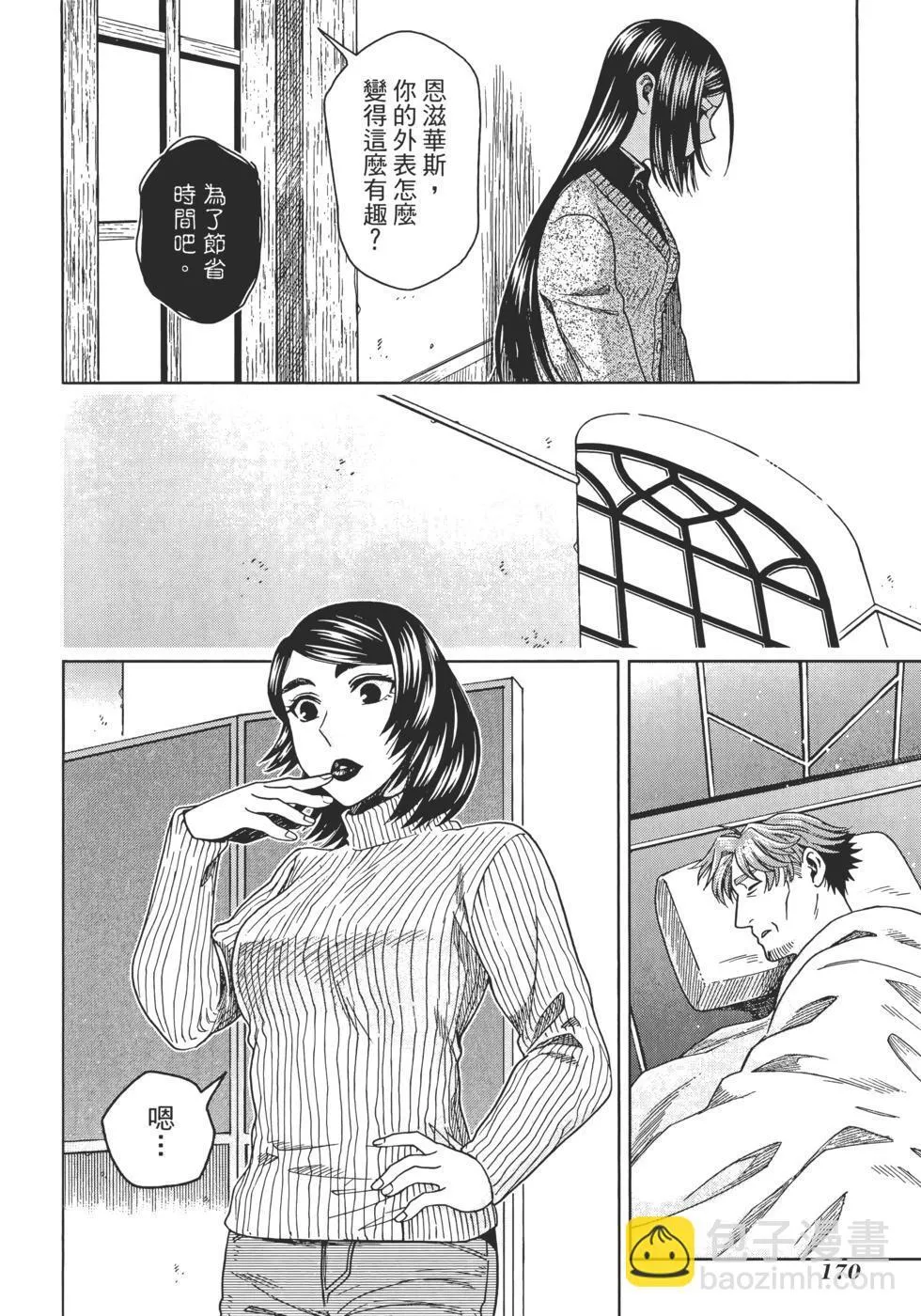 第13卷 第174页