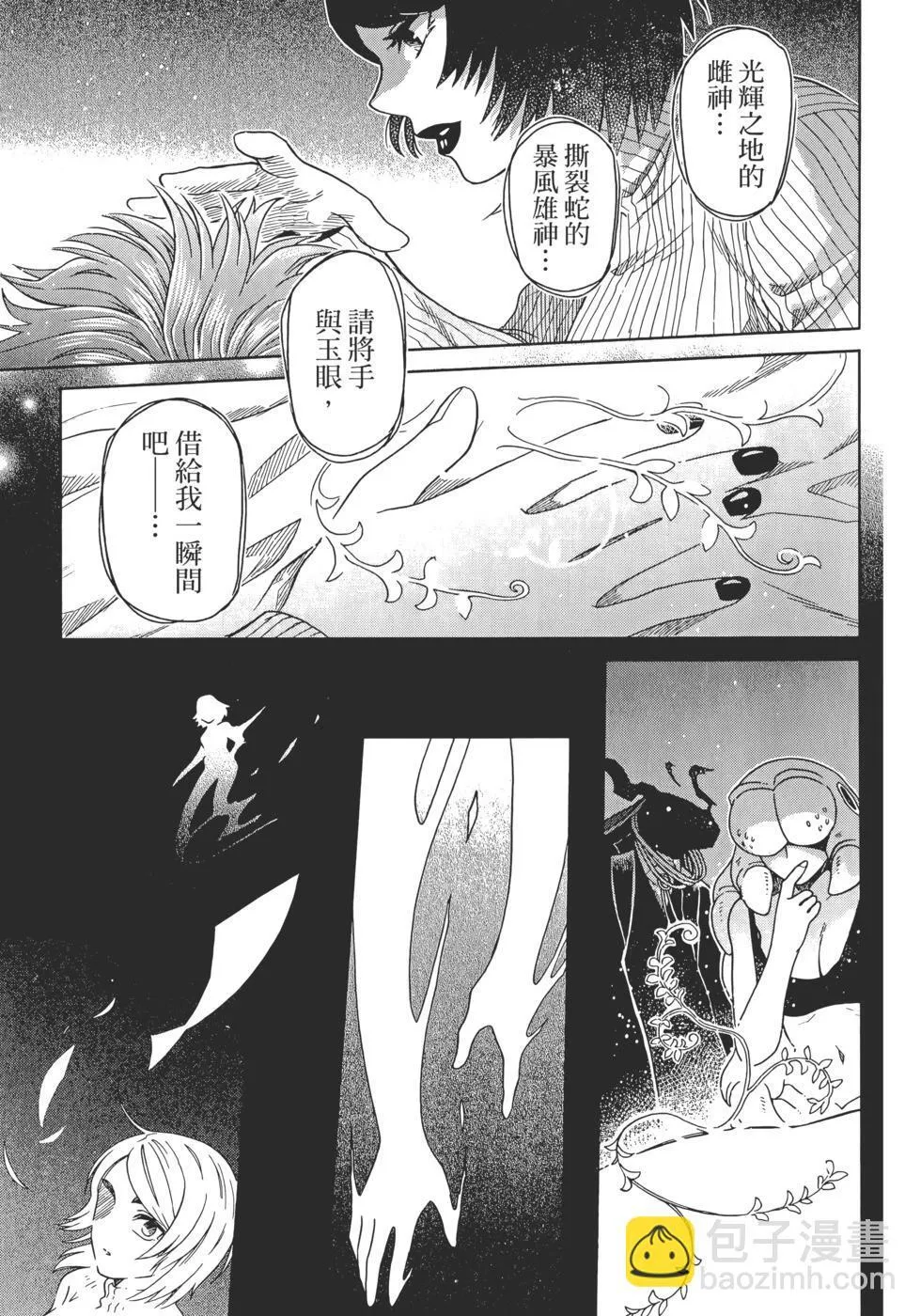 第13卷 第177页