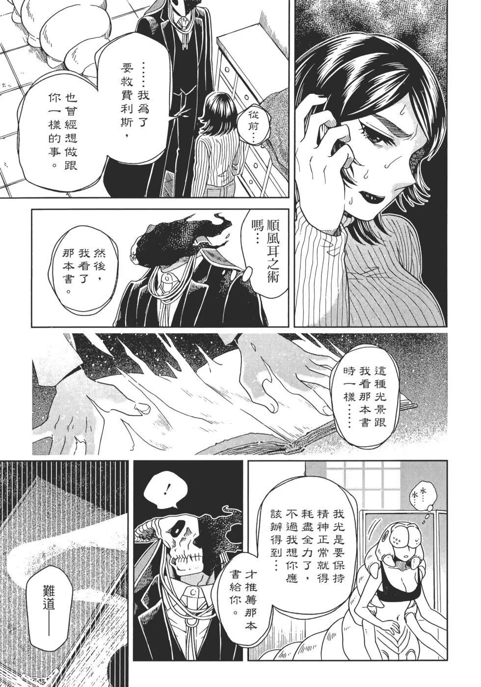 第13卷 第179页