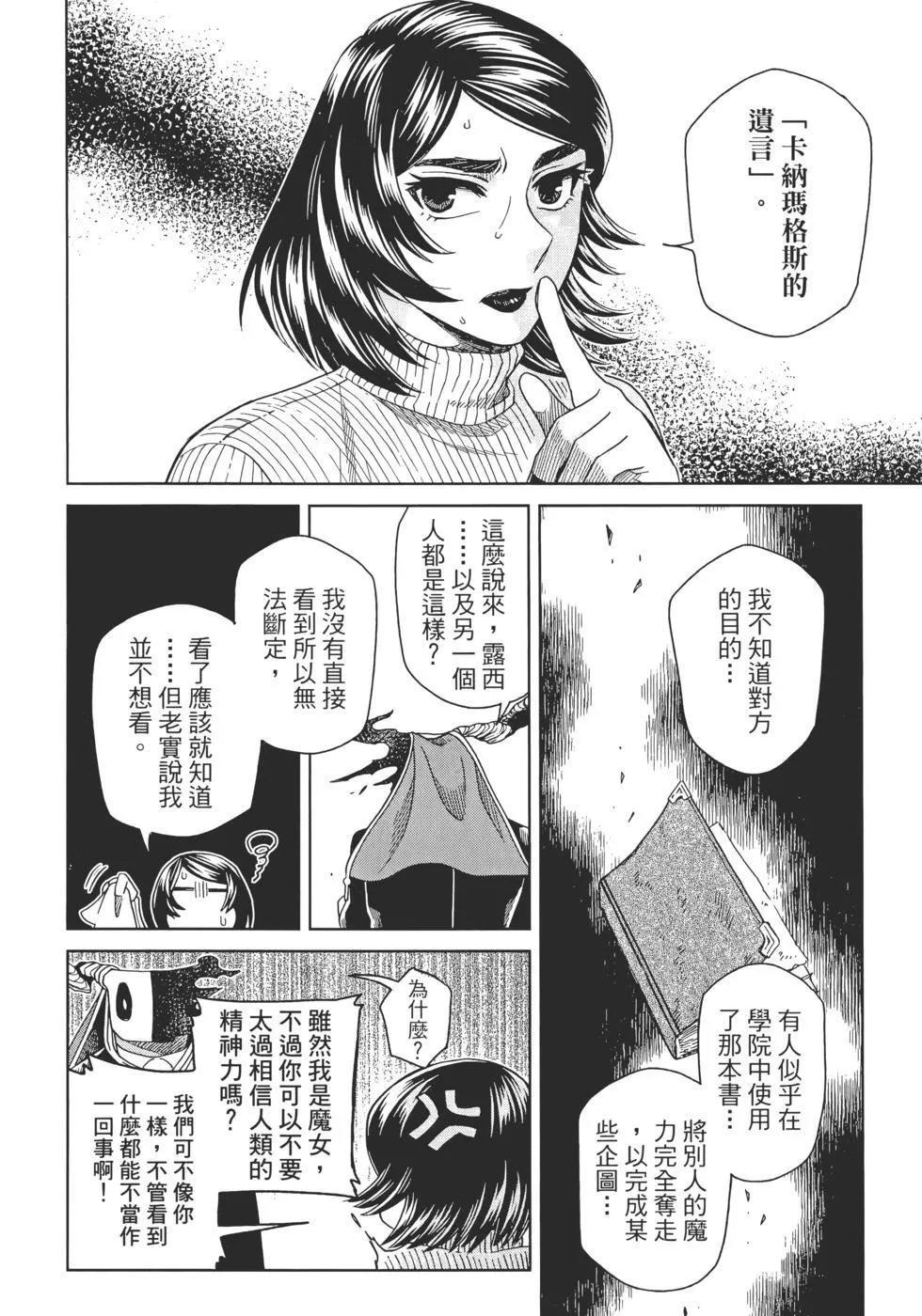 第13卷 第180页