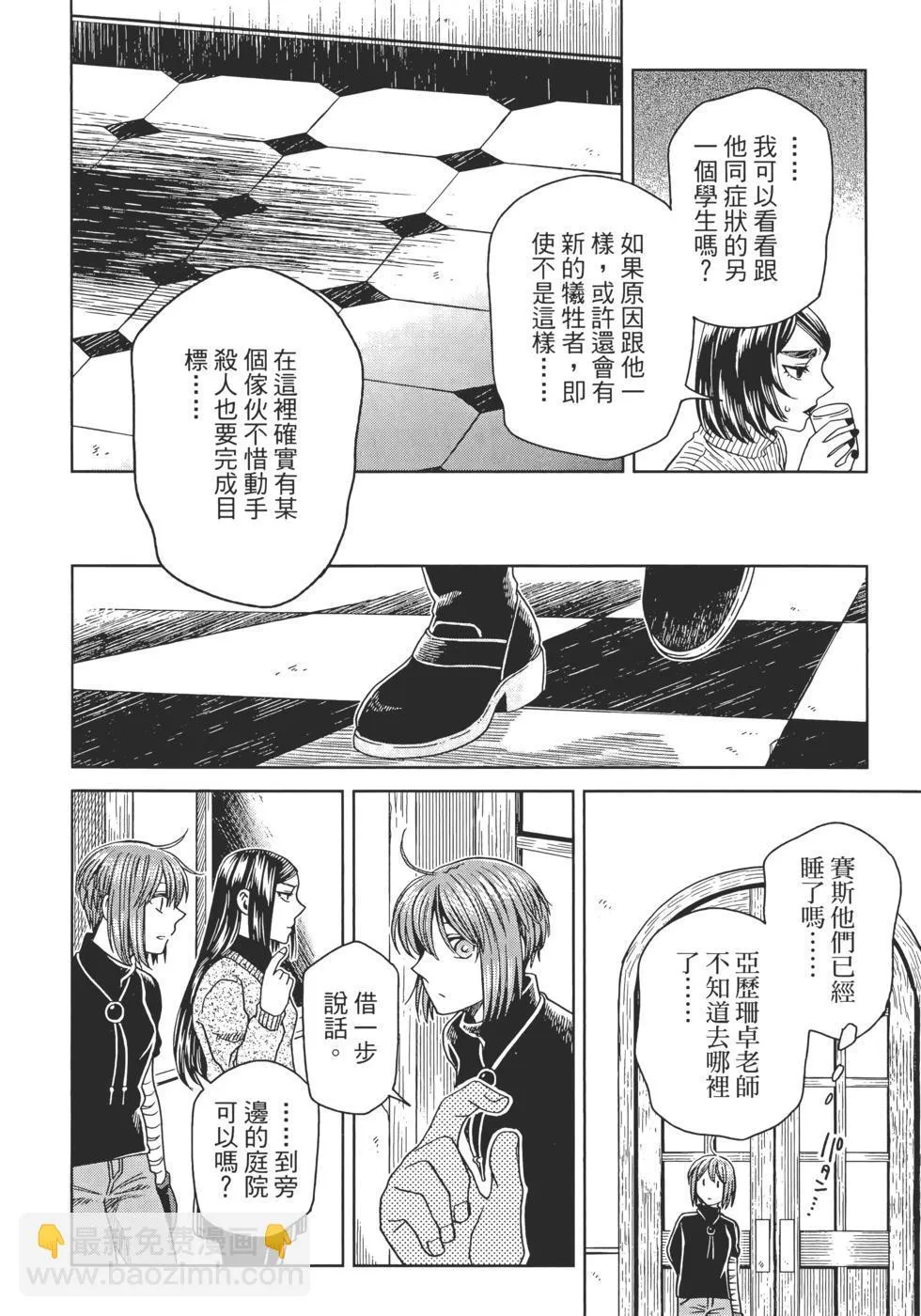 第13卷 第182页