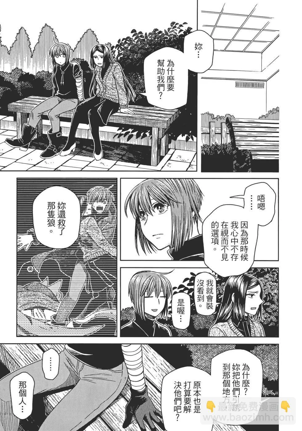 第13卷 第183页