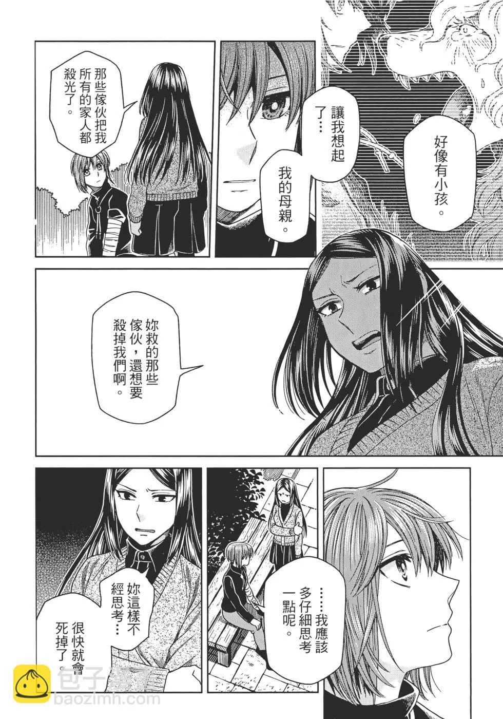 第13卷 第184页