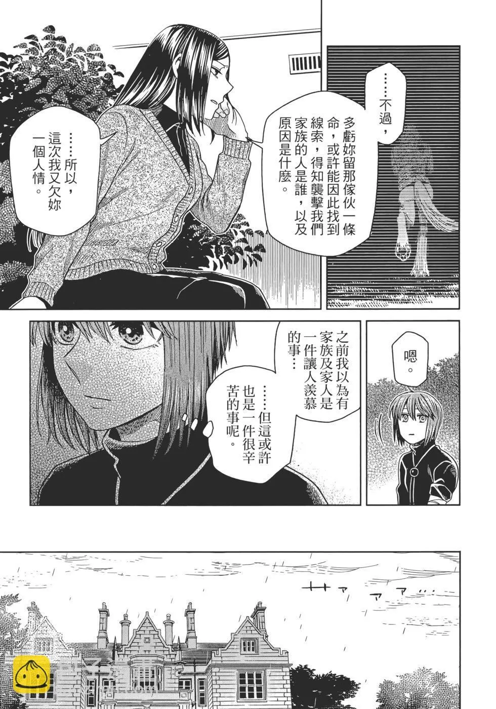 第13卷 第185页