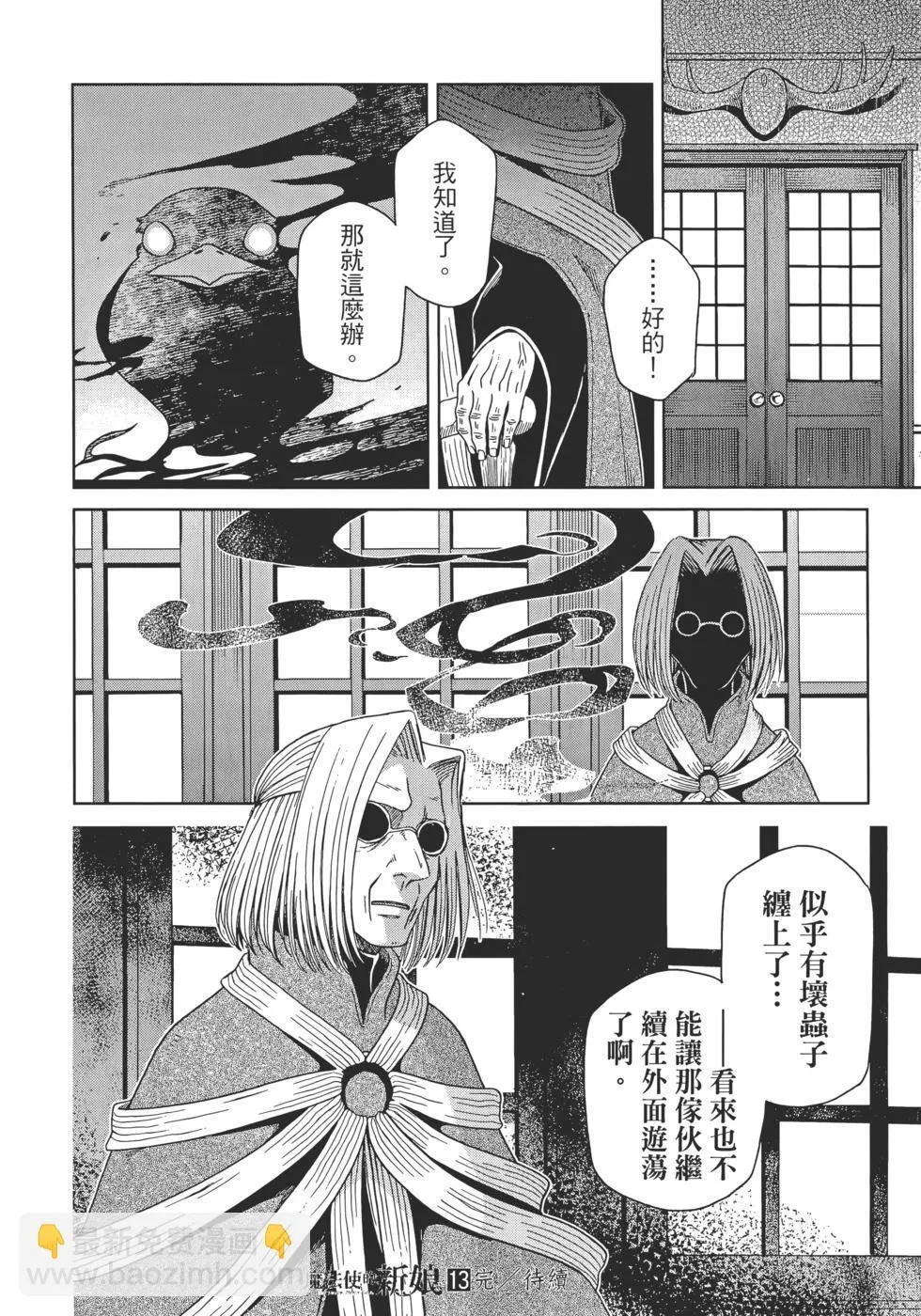 第13卷 第186页