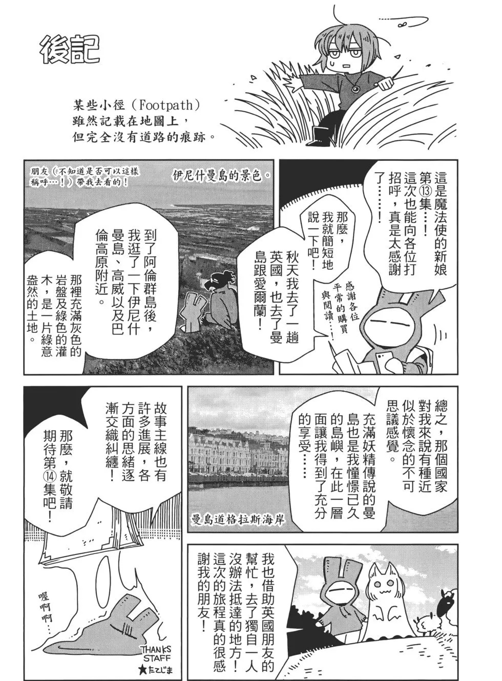 第13卷 第187页